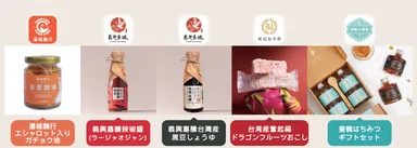 販売開始された4社商品