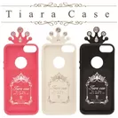 Tiara case