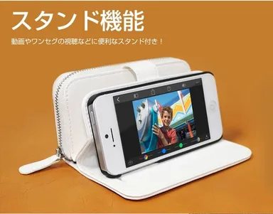 動画やワンセグの視聴に便利！スタンド機能
