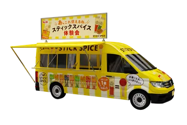 スパイスキッチンカー
