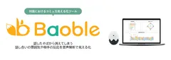 サービスロゴ