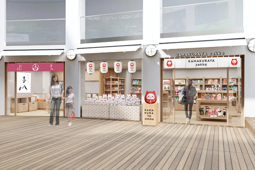 「KAMAKURAYA zakka」&「かまくら芋八」あいざ鎌倉1階に同時OPEN
