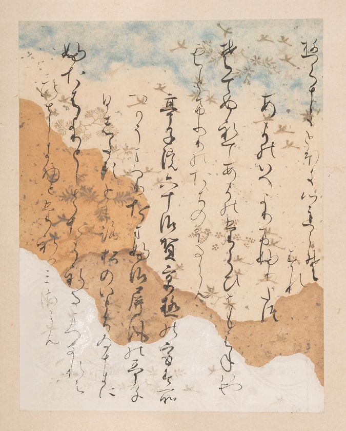 大下藤次郎、桧原湖の秋、希少画集画、新品額付、状態良好 大下藤次郎展 : 近代日本水彩画の父(読売新聞社 編) / あしび