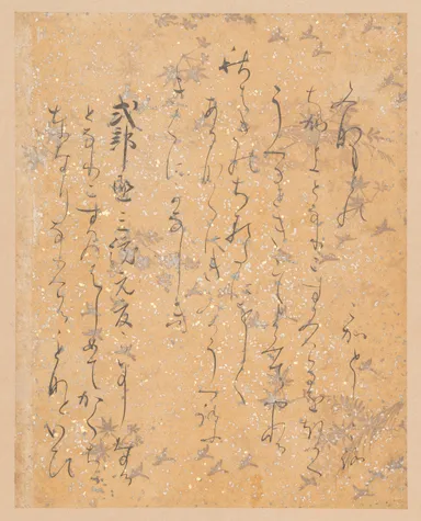 石山切 貫之集下 伝 藤原定信筆 ひぐらし帖収載 平安時代　12世紀　MIHO MUSEUM蔵 ※会期中展示替えあり