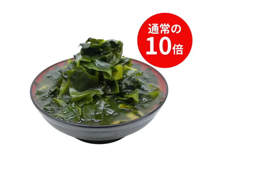 「鳴門わかめ10倍汁」