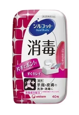 指定医薬部外品 「シルコット(R) 消毒ウェット」