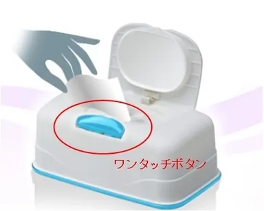 「片手でポン！」で取り出しやすい、ボックスタイプ