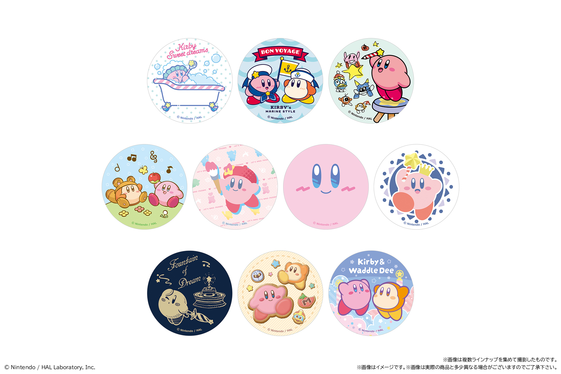 星のカービィ まんまるミニテーブル【Loppi・HMV限定】 : 星の