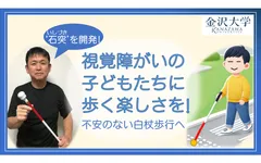 クラウドファンディングサムネイル