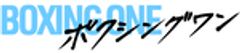 BOXINGONE事務局のロゴ