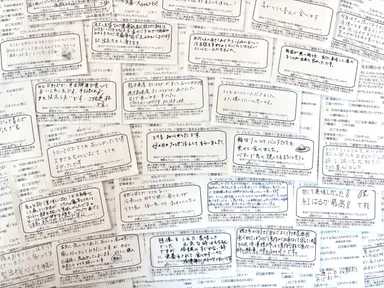 たくさんのお客様の声