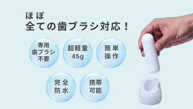 軽くて持ちやすく簡単操作