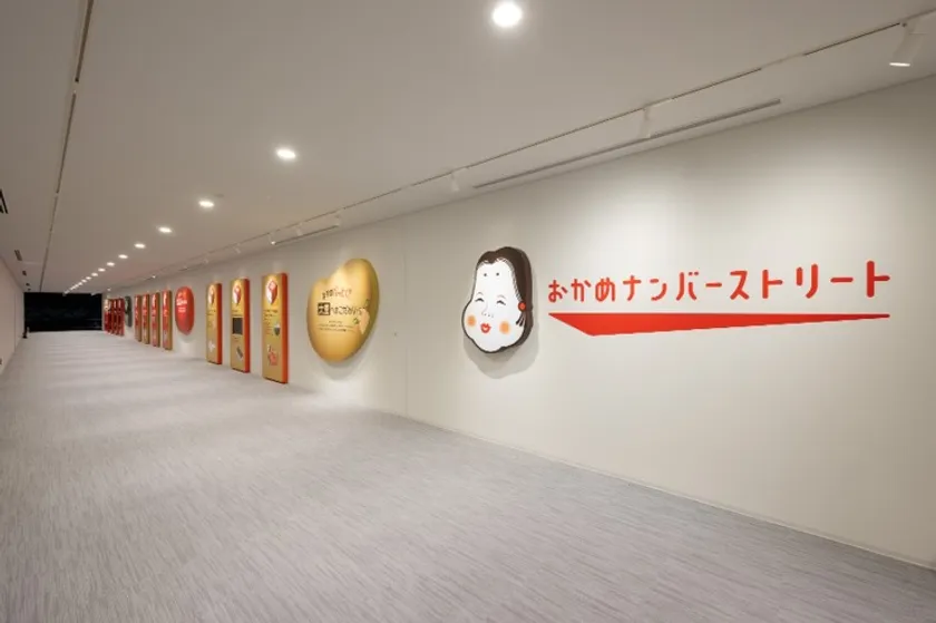 画像(4)_「なっとく!ファクトリー」おかめのナンバーストリート