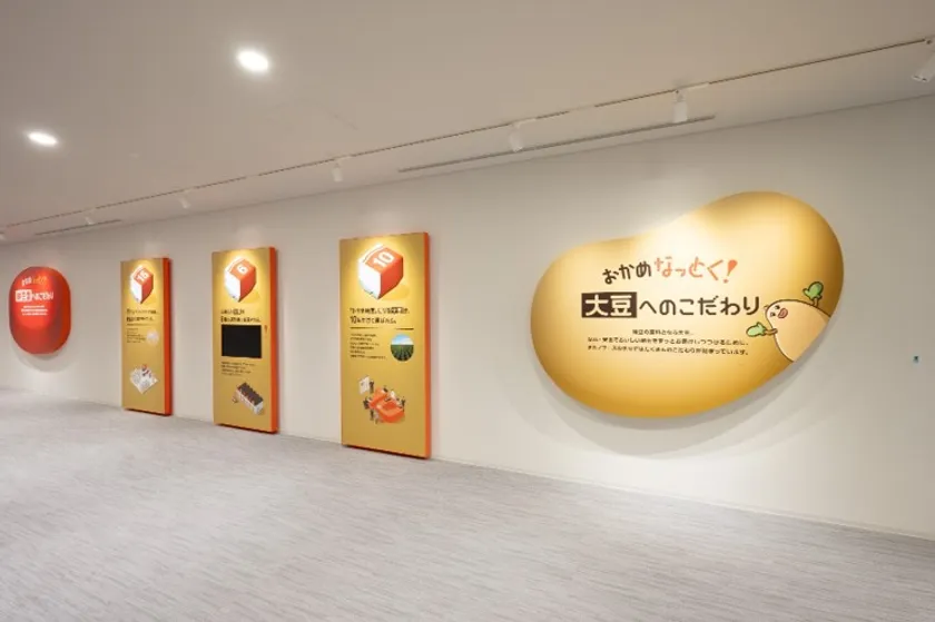 画像(5)_「なっとく!ファクトリー」おかめのナンバーストリート_2