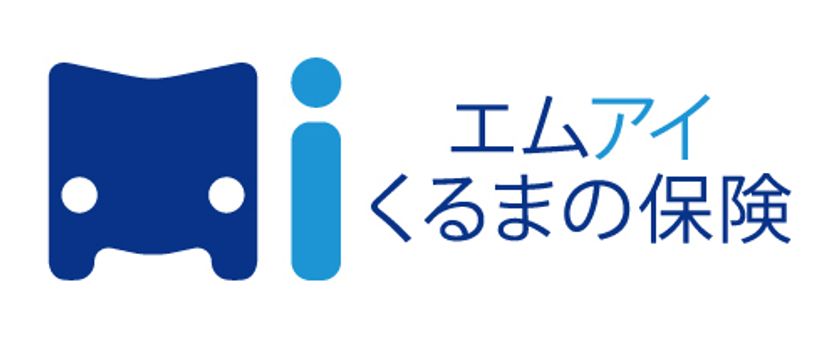 エムアイポイントがお得に貯まる「エムアイくるまの保険」
ポイント還元率を2％に引き上げ