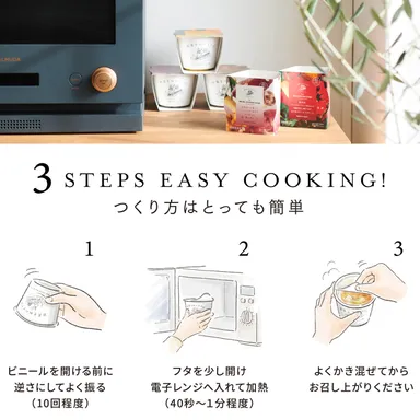 お召し上がり方