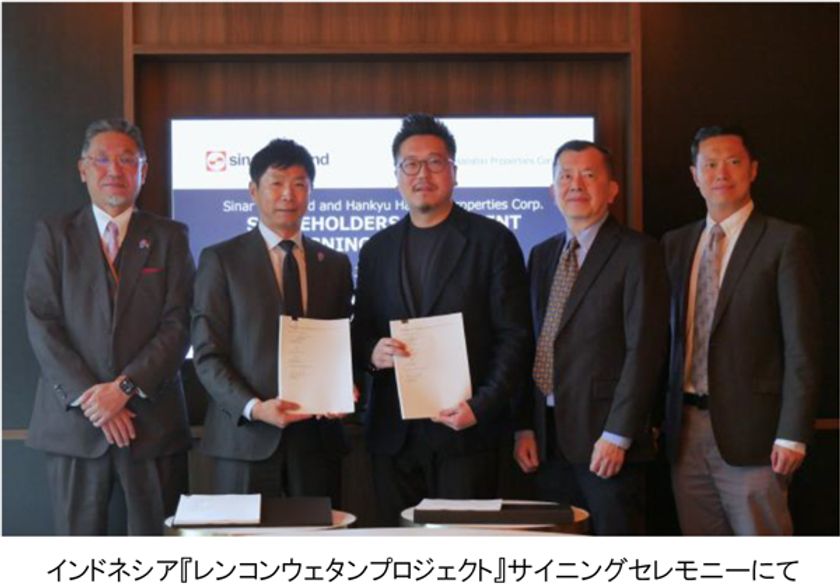 インドネシア・ジャカルタ都市圏のBSD地区において
新たに戸建分譲事業『レンコンウェタンプロジェクト』
に参画します