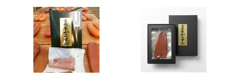 『駿河酒粕仕立て 高級本からすみ』と『本からすみ』