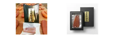 『駿河酒粕仕立て 高級本からすみ』と『本からすみ』