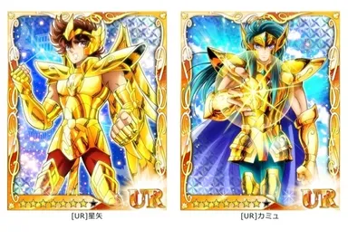 ゴールドガチャ出現カード1