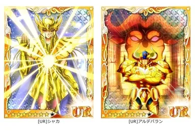 ゴールドガチャ出現カード2