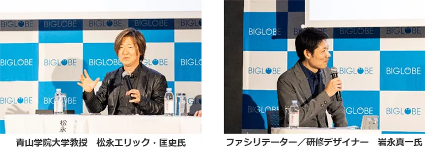 (左)松永エリック・匡史氏、(右)岩永真一氏