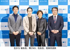BIGLOBE　九州のネット品質向上に関する記者説明会開催