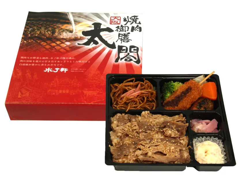 大阪焼肉御膳~太閤~