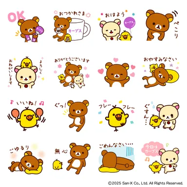 コラボLINEスタンプ