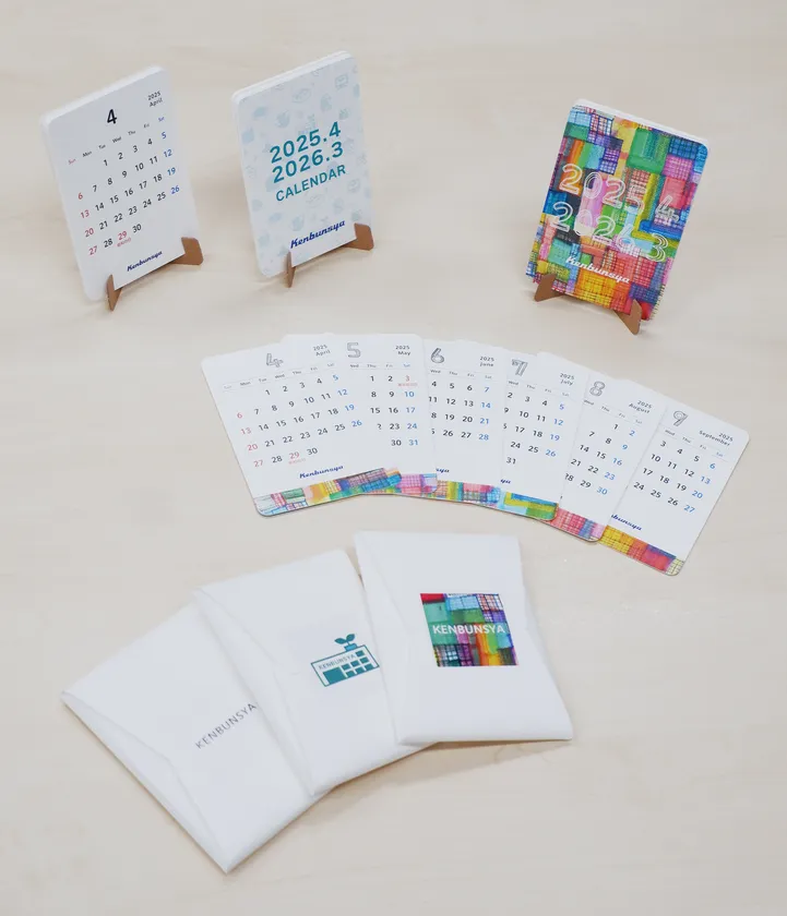 4月版環境配慮型カレンダー