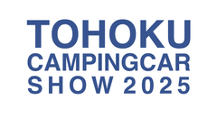 東北キャンピングカーショー2025 実行委員会