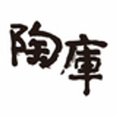 有限会社 陶庫のロゴ