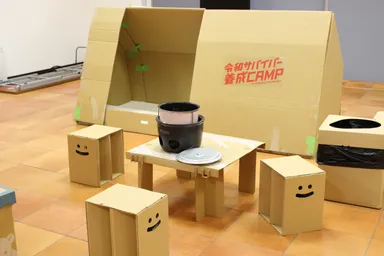 レジリエントライフプロジェクト(1)