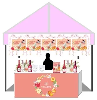 さくらパンまつり