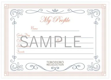 プロフィールカード　オレンジ