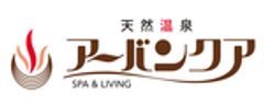 天然温泉アーバンクアのロゴ