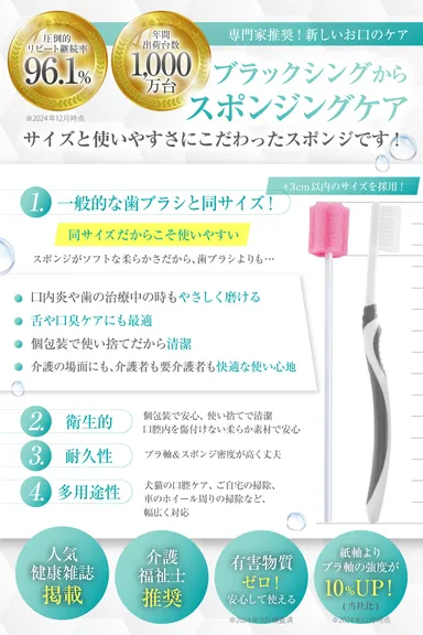 サイズと使いやすさにこだわりました。