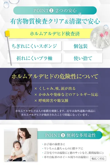 有害物質検査済なので安心してお使いいただけます。