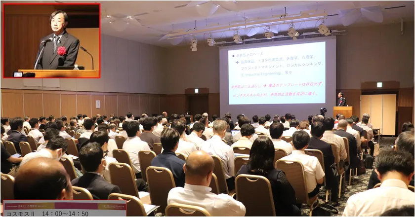 講演風景_日本規格協会