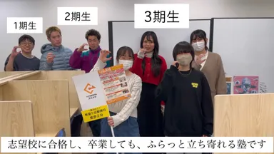 コミット卒業生メッセージ