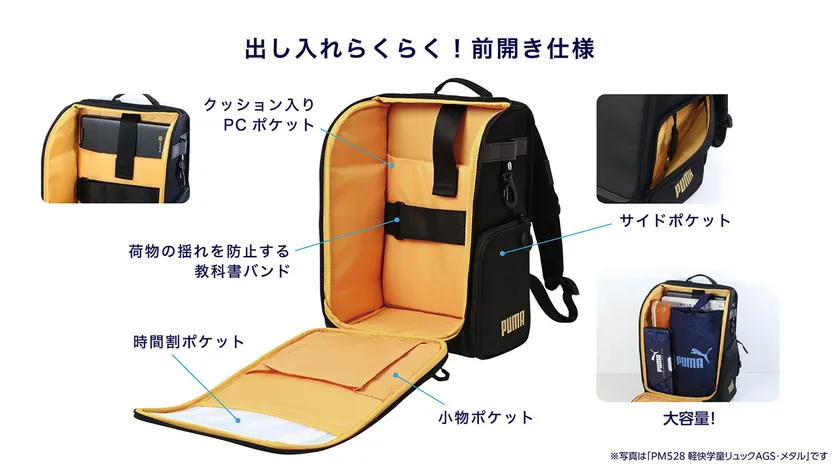 出し入れのしやすさ抜群!