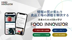 FOOD INNOVATOR
