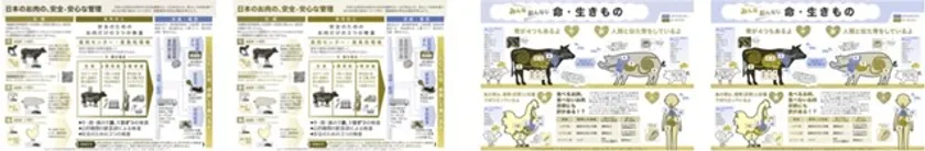 色弱シミュレーション(左:P型(1型)色覚での見え方、右:D型(2型)色覚での見え方)