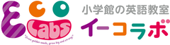 “Can you give me kibidango?”
日本初の『ストーリーベースカリキュラム』を導入した
小学館のこども英語教室「イーコラボ」 首都圏・関西エリア150教室に拡大