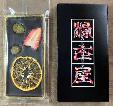 ガーナ産カカオ80％チョコレート(いちご、はれひめ、シャインマスカット)