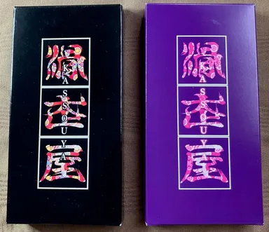 Aセット(カカオ1枚・ルビー1枚)