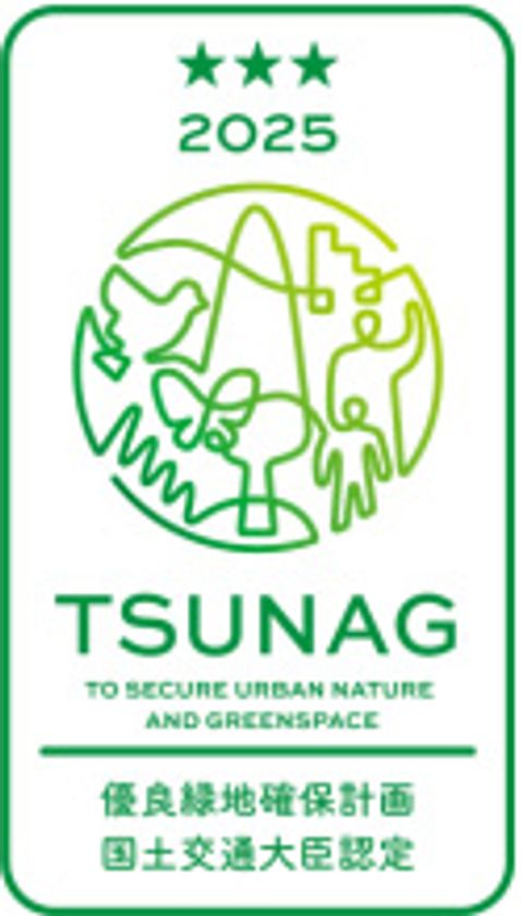 グラングリーン大阪における良質な緑地の整備・
マネジメント計画がTSUNAG最高評価
「トリプル・スター」を取得
～日本を先導する緑地開発プロジェクトとして、
まちづくりGXに貢献～
