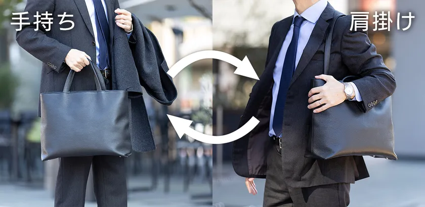 切り替えが自由自在!