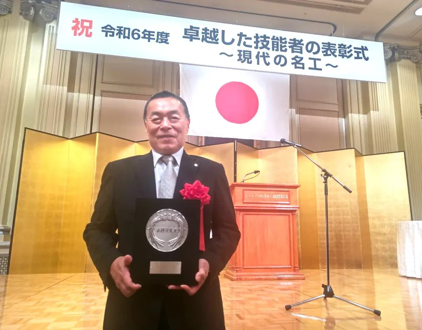 表彰式の様子