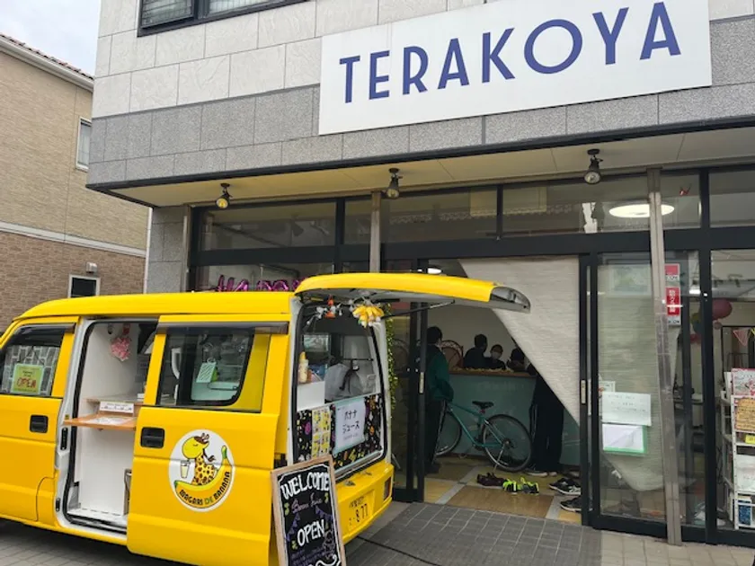 TERAKOYA